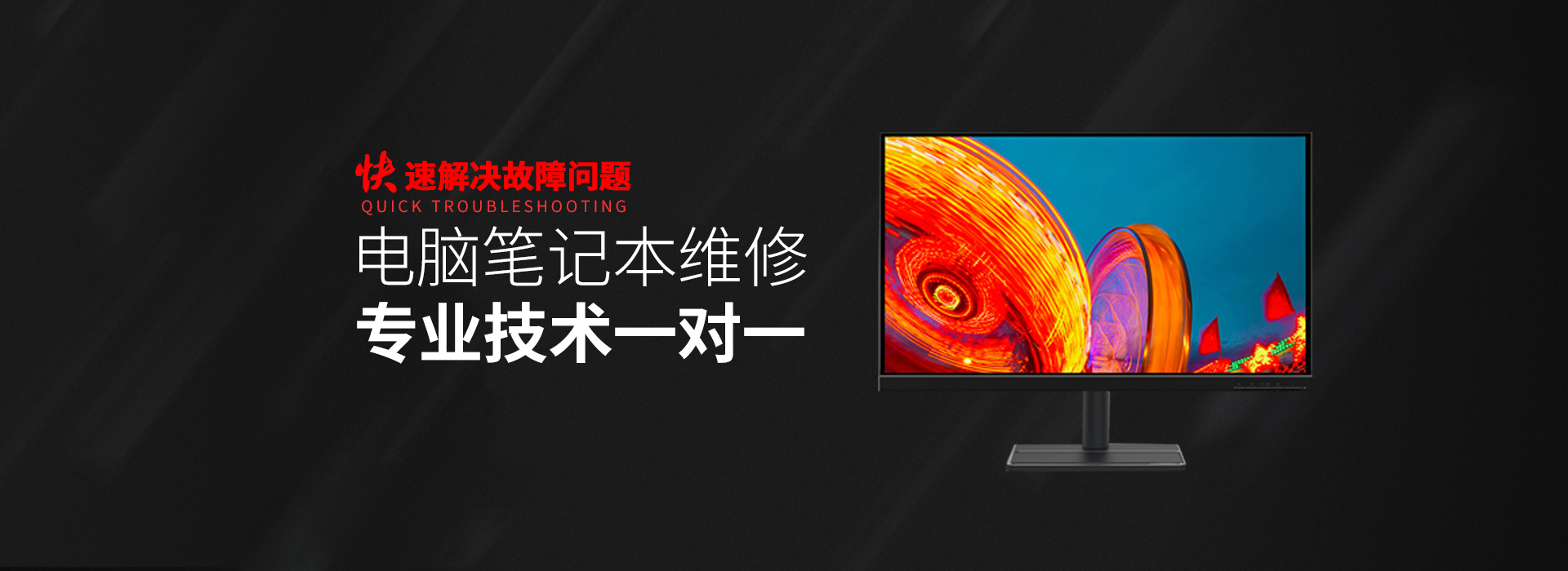 福安华硕售后笔记本维修